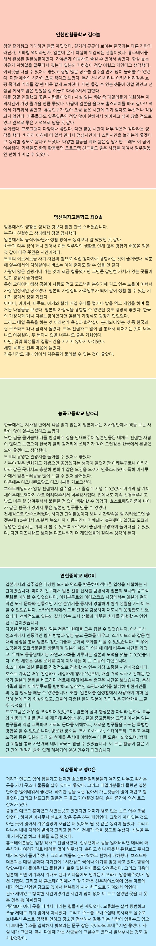 c8d79cebab45338cb78c54e9ef1ac0a5_25겨울 도쿄1주 감상.jpg